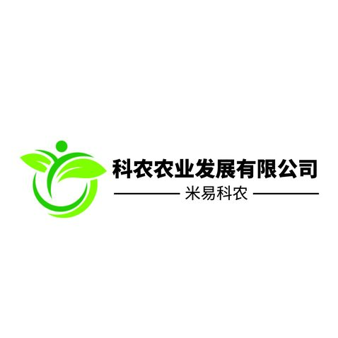 科农农业发展有限公司logo设计