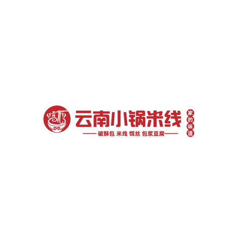 云南小锅米线logo设计