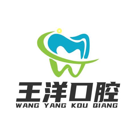 王洋口腔logo设计