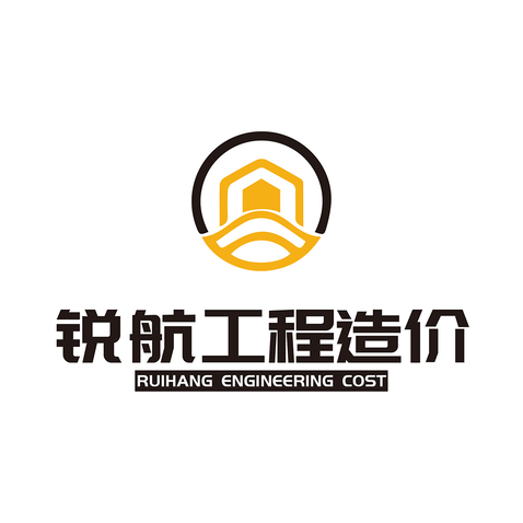 锐航工程造价logo设计