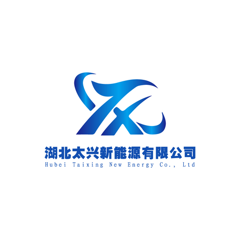 湖北太兴新能源有限公司logo设计