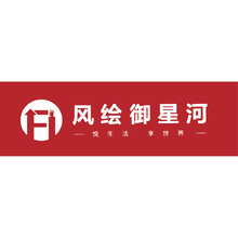 风绘