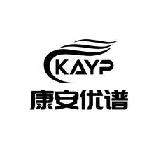 康安优谱