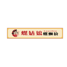 门头