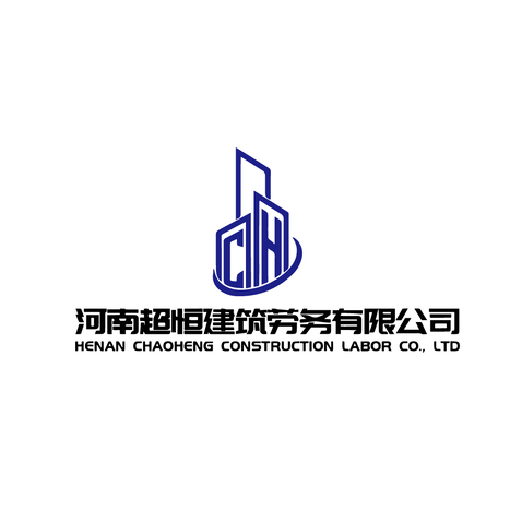 超恒建筑logo设计