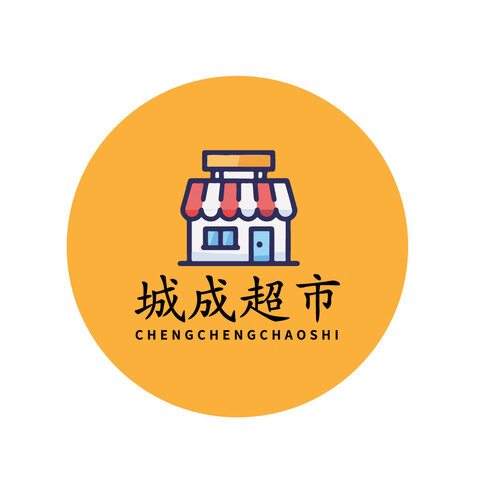 城成超市logo设计