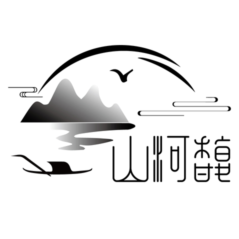 山河馥logo设计