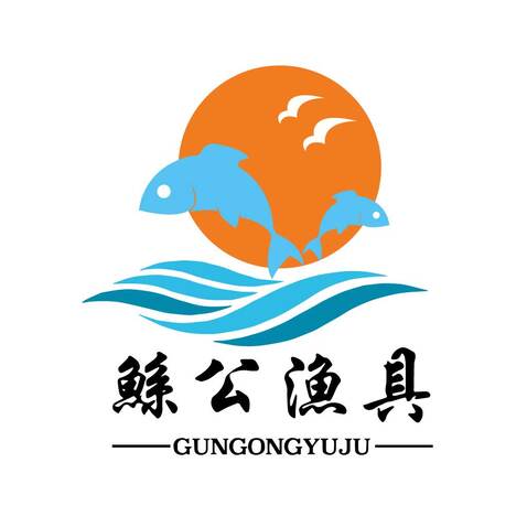 渔具logo设计