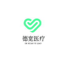 医疗