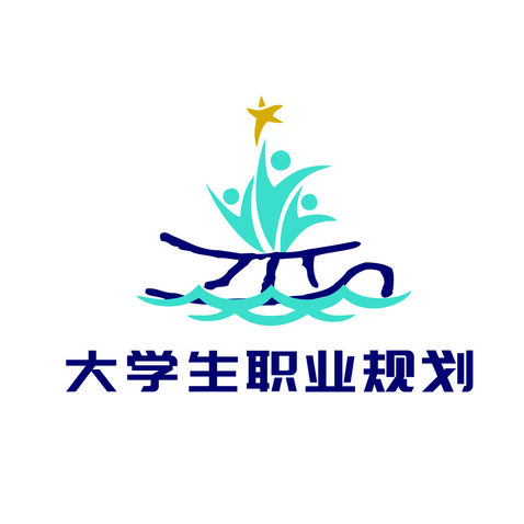 职业规划logo设计