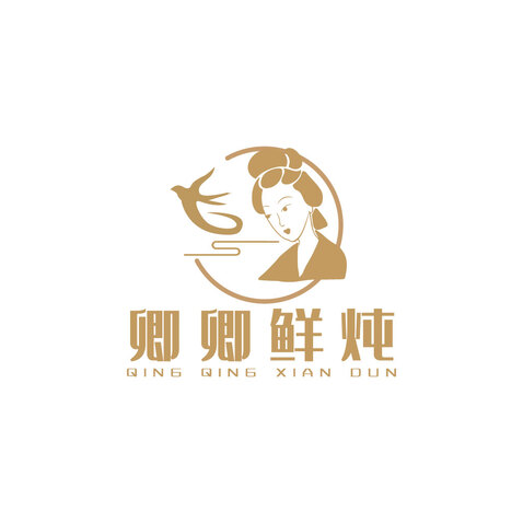 卿卿鮮燉logo設計