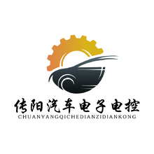 传阳汽车电子电控