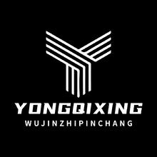 泳启兴五金制品厂