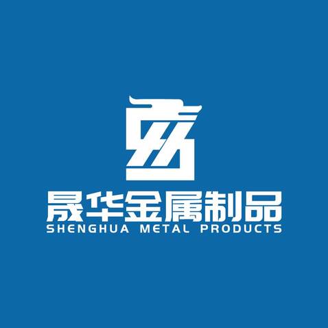 晟华金属logo设计