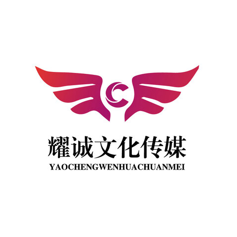 耀诚文化传媒logo设计