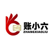 账小六