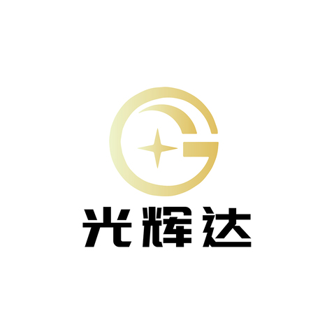 光辉达logo设计