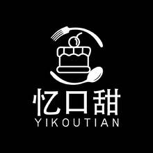 忆口甜