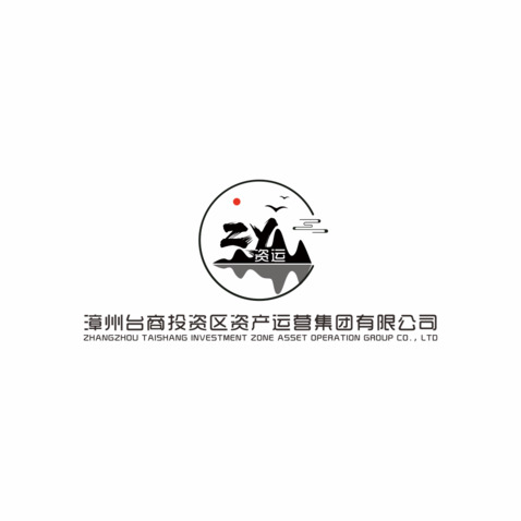 漳州台商投资区资产运营集团有限公司logo设计