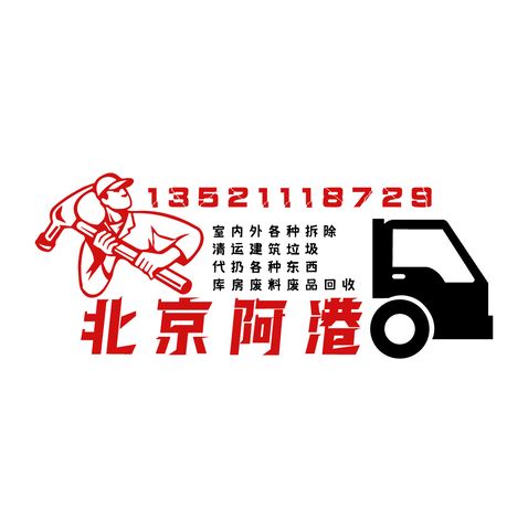 阿港logo设计