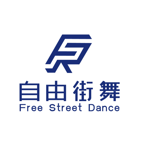 自由街舞logo设计