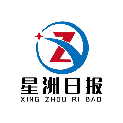 星洲日報logo設計