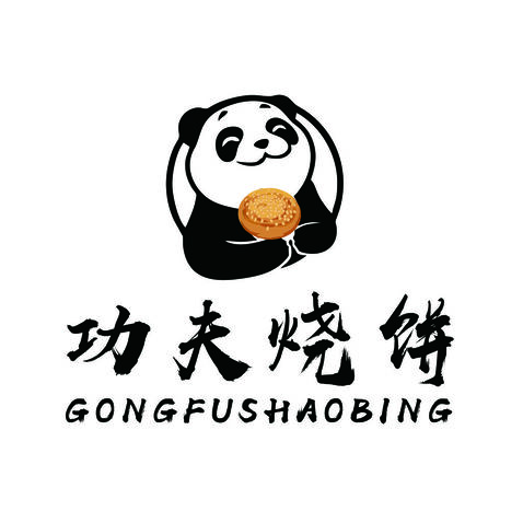 功夫烧饼logo设计