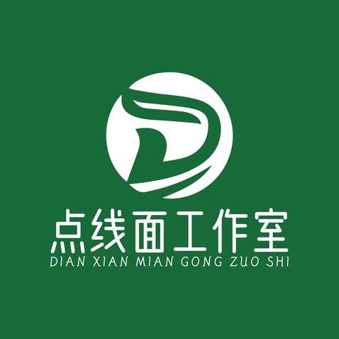 点线面工作室logo设计