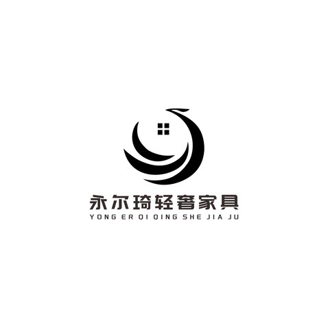 永尔琦轻奢家具logo设计