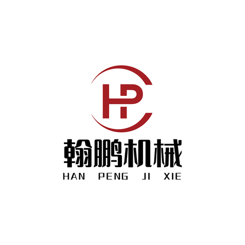 翰鹏机械logo设计