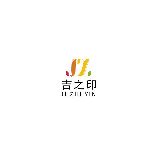 吉之印logo设计