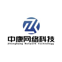 中康网络科技