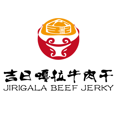 吉日嘎拉牛肉干logo设计