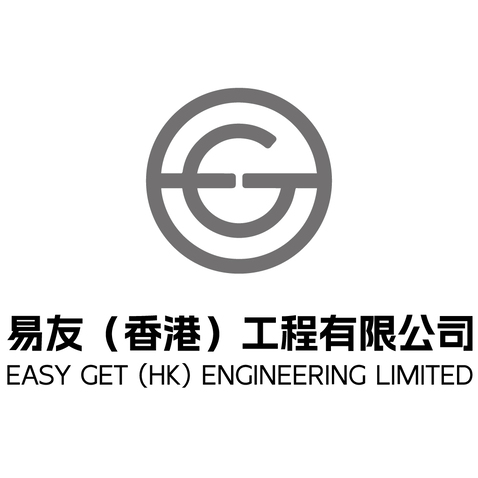 易友（香港）工程有限公司logo设计