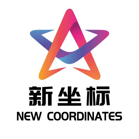 新坐标logo设计