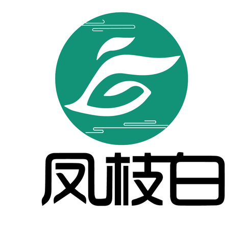 凤枝白logo设计