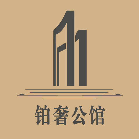 铂奢logo设计