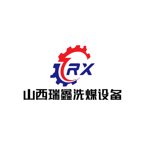 山西瑞鑫洗煤设备logo设计