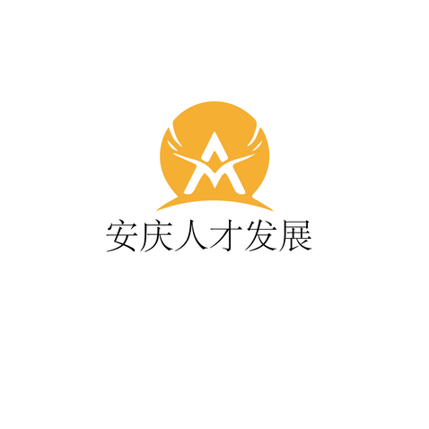 安庆logo设计