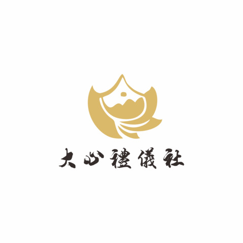 大心禮儀社logo设计