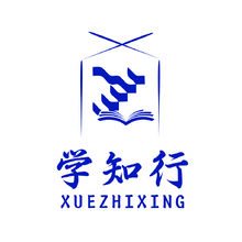 学知行