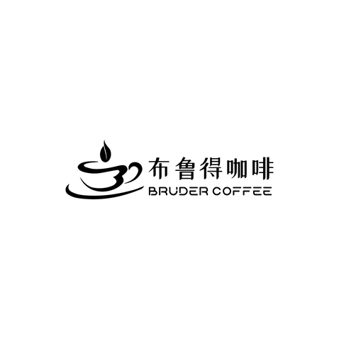 布鲁得酒店logo设计