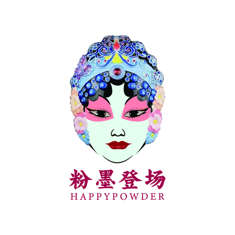 粉墨登場HAPPYPOWDERlogo設計