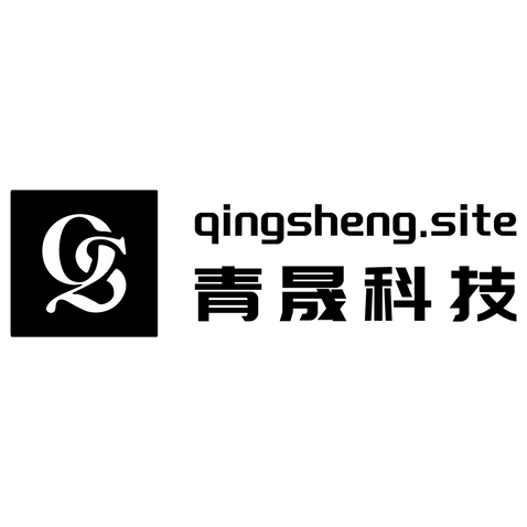 青晟科技logo设计