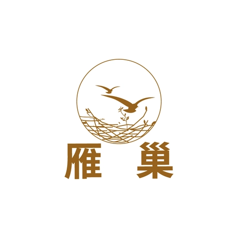 雁巢logo设计_大雁_案例_万动力