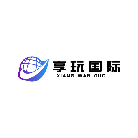 享玩国际logo设计