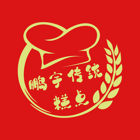 传统糕点logo设计