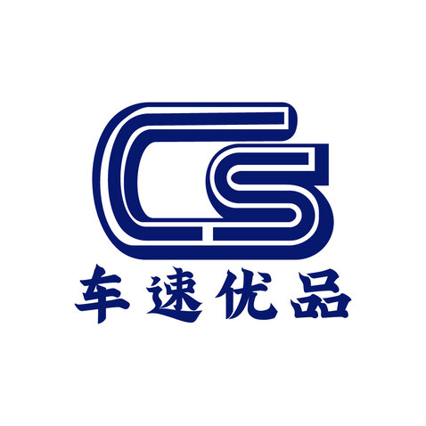 车速优品logo设计