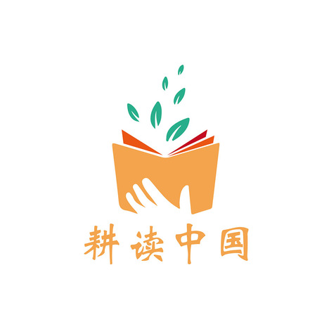 耕读中国logo设计