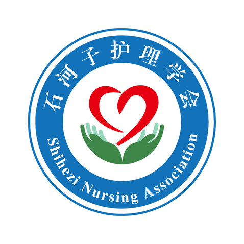 石河子护理学会logo设计